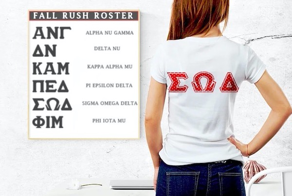 Varsity Greek Lettering Font download